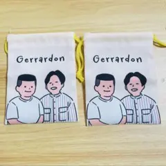 2026年最新】ジェラードンの人気アイテム - メルカリ