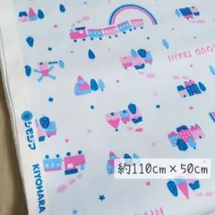 シモジマ KIYOHARA オックストレイン 生地 はぎれ メルカリ便