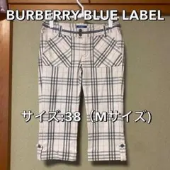 BURBERRY BLUE LABEL パンツ　ノバチェック　38 ☆美品☆