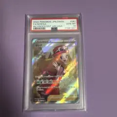 2026年最新】セレナ sr psa10の人気アイテム - メルカリ
