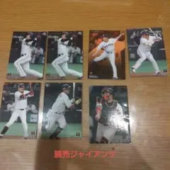 カルビープロ野球チップス　読売ジャイアンツ７枚セット