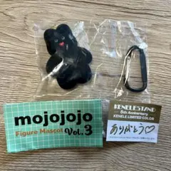 mojojojo Vol.3 ガチャ限定カラー黒