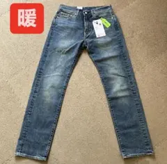 【新品未使用品】Levi's 505 w30 warm