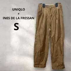 UNIQLO イネスドラフレサンジュ　S ブラウン カジュアルパンツ　コラボ