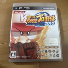 実況パワフルプロ野球 2010