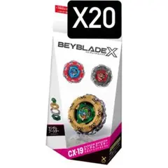 ベイブレードX CX-19 ランダムブースター クロコトレッドセレクト 20個