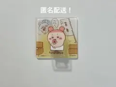 ちいかわ アクリルシーンクリップ ビスケット 古本屋 カニちゃん