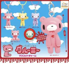 グルーミー マスコット チャーム