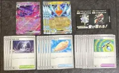 ポケモンカード インフェルノx rr まとめ売り 色違いおまけ付き