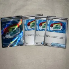 ポケパッド 4枚セット ムニキスゼロ ポケカ トレーナーズ U 117/123