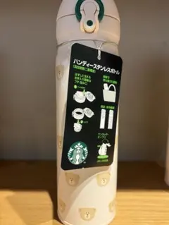スターバックス ステンレスボトル ベアリスタ 500ml 新品未使用 - メルカリ