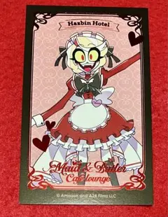 ハズビンホテル　トレーディングカード　チャーリーセット Amazon.co.jp: ハズビンホテル カード チャーリー ヴァギー