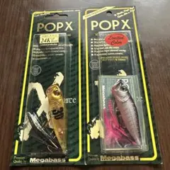 2026年最新】pop x メガバス 限定の人気アイテム - メルカリ
