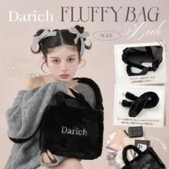 【新品未使用】Darich ムック本 ファーショルダーバッグ