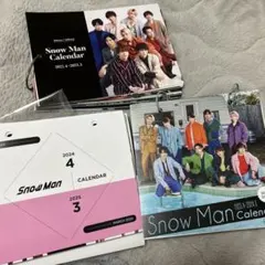 Snow Man カレンダー 2022-2025 セット