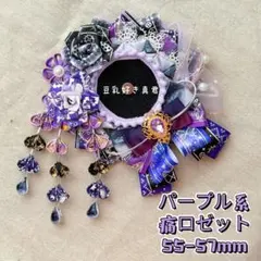 痛ロゼット パープルxピンクx黒色x紫色 缶バッジロゼット 痛バッグ 推し活