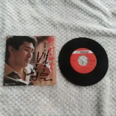 星野仙一 　街の灯がゆれる　しのび逢い(1981年) 　レコード