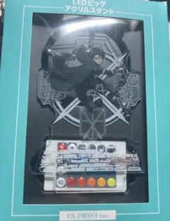 進撃の巨人 リヴァイ LEDビックアクリルスタンド