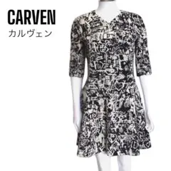【希少】　CARVEN カルヴェン　ワンピース　総柄　フォーマル　ドレス　お洒落