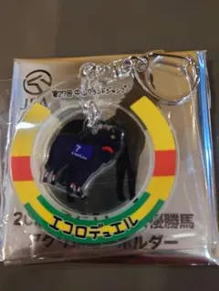 スズキ様 リクエスト 2点 まとめ商品