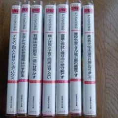 ぶちまる様 リクエスト 2点 まとめ商品