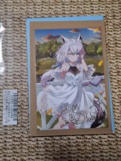 い*す様 白上フブキ 誕生日記念2021 特典 複製サイン ポストカード