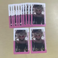 プロセカ エピカ 箔押し こはね 24B