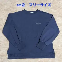 サマンサモスモス sm2 トレーナー　フリーサイズ