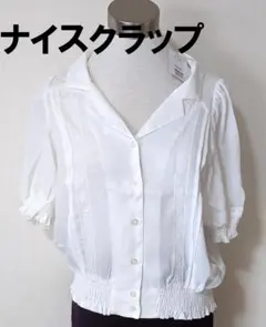 ●NICE　CLAUP●ナイスクラップ　ZOZO限定レース開襟ブラウス●タグ付き