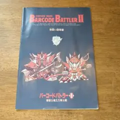 Item thumbnail for item 6b5d2501-2360-4732-9d49-2dcae5d1a507