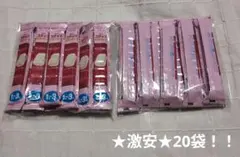 賞味期限間近の為激安！　明治 ステップらくらくキューブ 20袋　即日投函