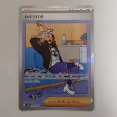 Item thumbnail for item 4a212c05-e3ea-41b2-9746-e82fa49aab15