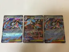 ポケモンカードゲーム　メガゲッコウガex SR1枚 RR2枚