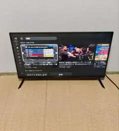 全国送料込❣️ユニテク40型地デジBSCS液晶テレビWチューナー新品リモコン付き 全国送料込❣️ユニテク40型地デジBSCS液晶テレビWチューナー新品