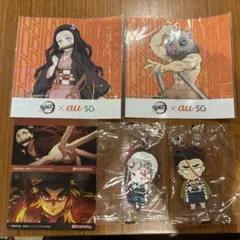 鬼滅の刃　ステッカー　非売品　キーホルダー　カード