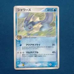 シャワーズ ☆ 拡張パック 金の空、銀の海 025/106 - メルカリ