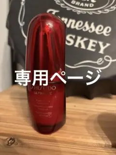 アルティミューン パワライジング コンセントレート III n 旧タイプ