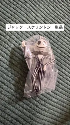 ディズニーキャラクター　カラーコレクションチャーム　ガチャ