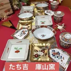 2025年最新】庫山窯 角皿の人気アイテム - メルカリ