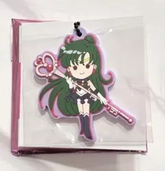 セーラームーン　ストアオリジナル　ラバーマスコット　プルート①