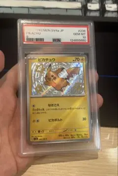 ピカチュウ S 色違い SV4a PSA 10 キョジオーン　PSA10 2026年最新】ピカチュウ S 色違い psa10の人気アイテム - メルカリ