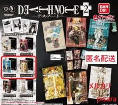 豆ガシャ本　DEATH NOTE　デスノート2　9巻10巻　2種セット　ガチャ