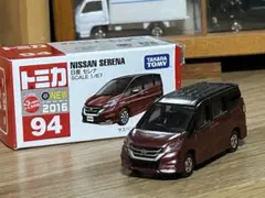 【訳あり品】絶版トミカ 94 日産セレナのサムネイル
