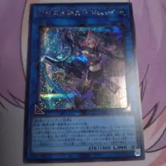 鉄獣式撃滅兵装Mouser トライブリゲードアームズマウザー