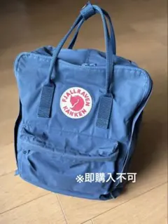 Fjallraven Kanken リュック ブルーのサムネイル