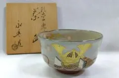 2026年最新】橋本永豊の人気アイテム - メルカリ