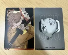 CRチップス ありさか おぼ