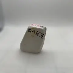 2025年最新】三河白名倉の人気アイテム - メルカリ