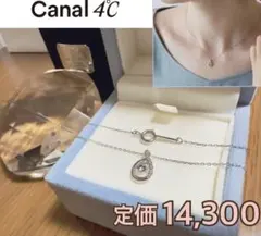 canal4℃タンザナイトしずくモチーフネックレスサマンサティアラヨンドシー