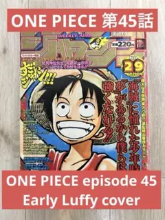 c*様 週刊少年ジャンプ No.34 1997年、1987年No 1,2復刻版 - メルカリ